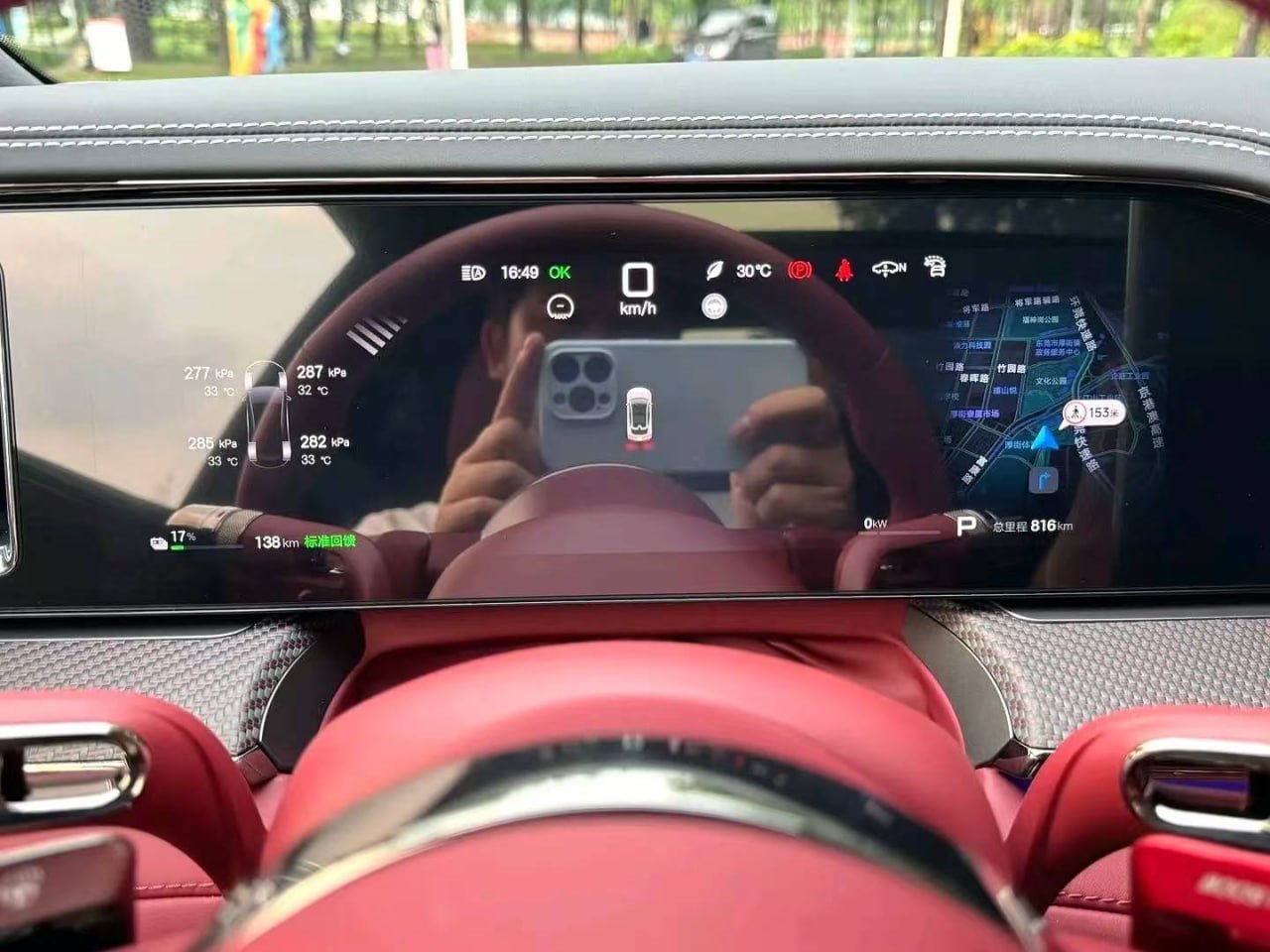 Denza Z9GT — Одометр — 816 км