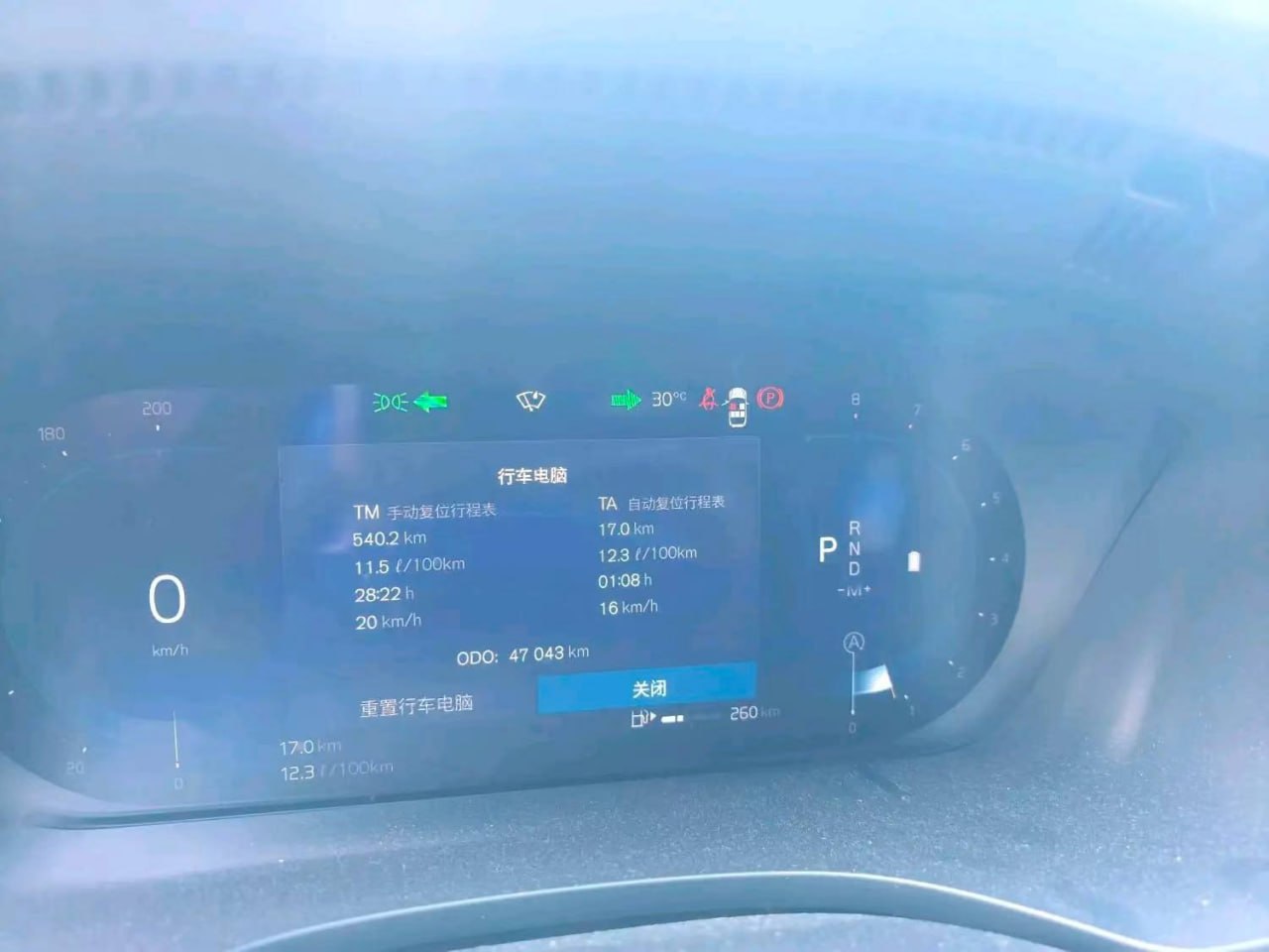 Volvo XC60 — Одометр — 47 043 км